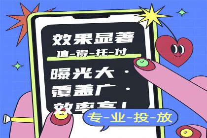 行业案例解析：百度竞价广告优化策略